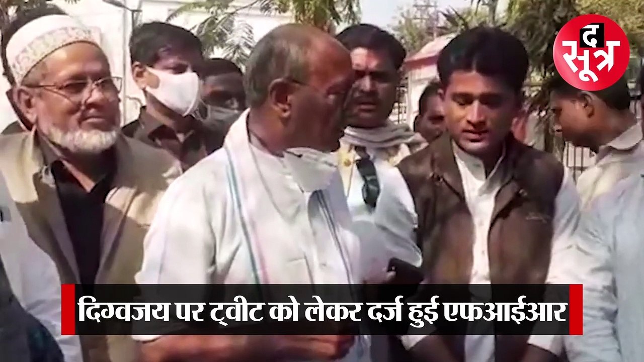 गोलवलकर पर ट्वीट के बाद दिग्विजय पर FIR, वीडी बोले- हमारे देश और समाज के लिए खतरा हैं दिग्विजय