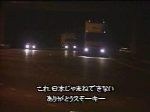 Tuning-Supra 196 MPH