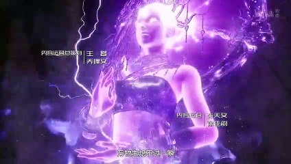 Immortality (Yong Sheng) S 2 Ep 01 English Subtitle