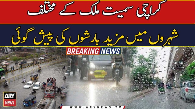 Met Office forecast more rains for Karachi, Sindh