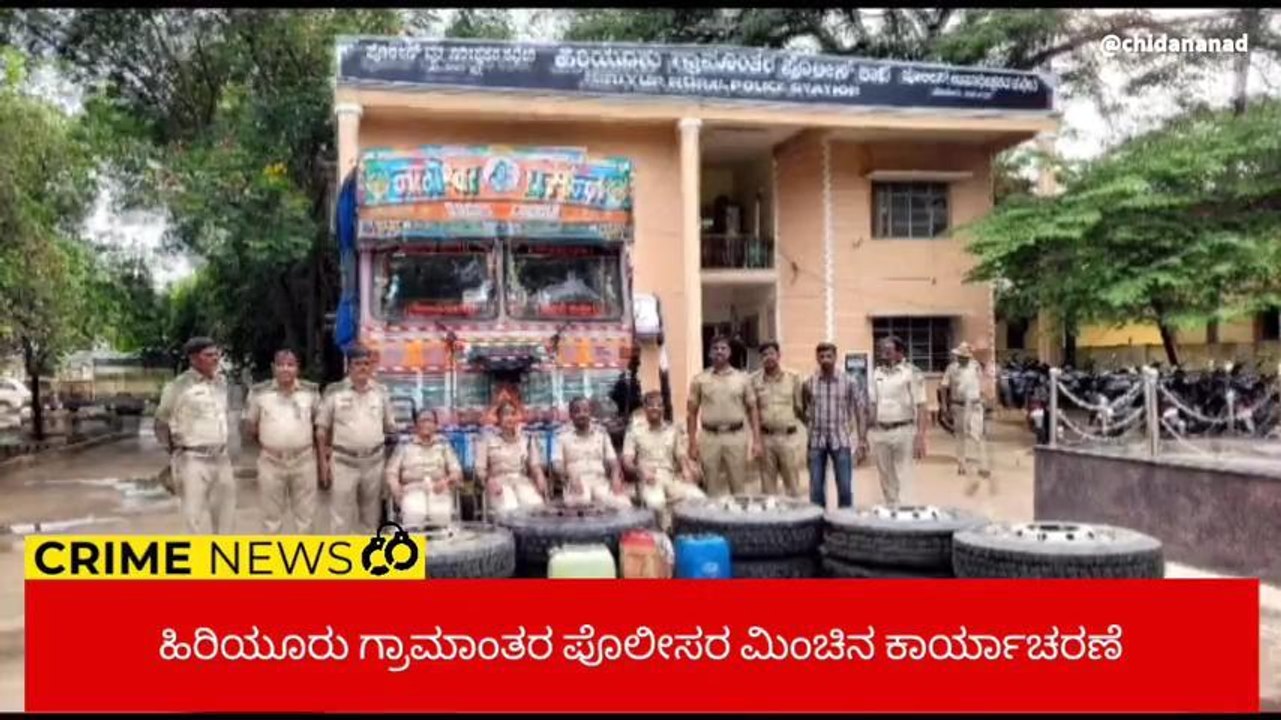 ಅಂತರ್ ರಾಜ್ಯ ಚೋರರು ಅರೆಸ್ಟ್ ಆಗಿದ್ದೇಗೆ? ಅವರು ದೋಚಿದ್ದೇನು ನೋಡಿ!
