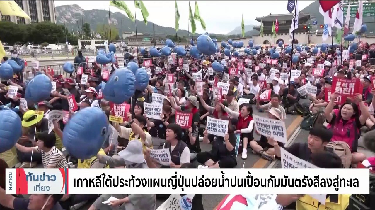 กองทัพซูดานโจมตีทางอากาศ เสียชีวิต 22 ราย| เนชั่นทันข่าวเที่ยง | 09 ก.ค. 66 | PART 5