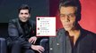 Karan Johar की Sexuality पर फिर उठे सवाल,  User ने पूछ लिया ऐसा Question, बदले में मिला करारा जवाब