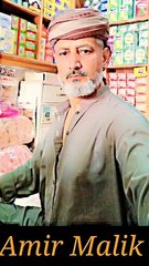 Nya Zamana Nye Subh O Sham Peda Kar