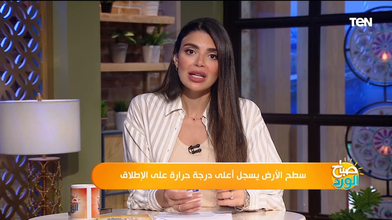 سطح الأرض يسجل أعلى درجة حرارة على الإطلاق.. وأمين اتحاد خبراء البيئة العرب يصدم الجميع