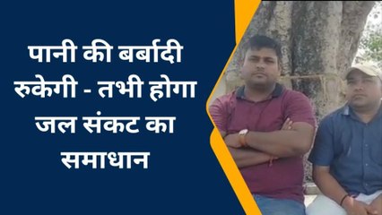 औरंगाबाद: जल संकट की समस्या से लोग परेशान, इंद्रपुरी बराज से जिला प्रशासन करें यह उपाय
