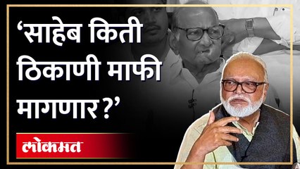 छगन भुजबळाचं शरद पवारांच्या वर्मावर बोट, येवल्याचा किस्सा सांगितला