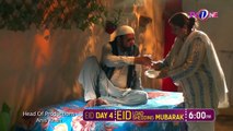 Eid Load Shedding  Mubarak  Telefilm _ Eid Special _ Eid ul Azha 2022 _ Eid Day 4 _ TV One