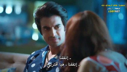 مسلسل جريح الحب مترجم الحلقة 17