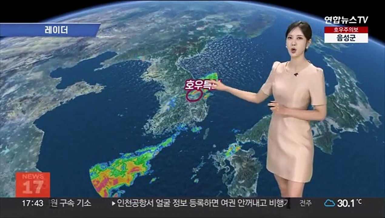 [날씨] 휴일 곳곳 집중호우…내일까지 시간당 60㎜ 물벼락