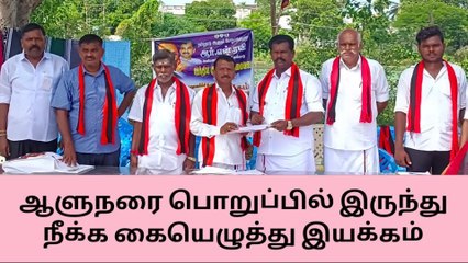 சிவகங்கை: மதிமுகவினர் கையெழுத்து இயக்கம்...