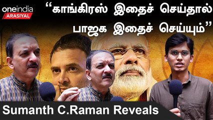 Muslim Votes-ஐ BJP-க்கு வேண்டாமா? | Sumanth C Raman Answers