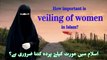 Aourat ka parda | Veiling of women in Islam | اسلام میں پردہ کتنا ضروری ہے؟ | Moulana Tariq Jameel