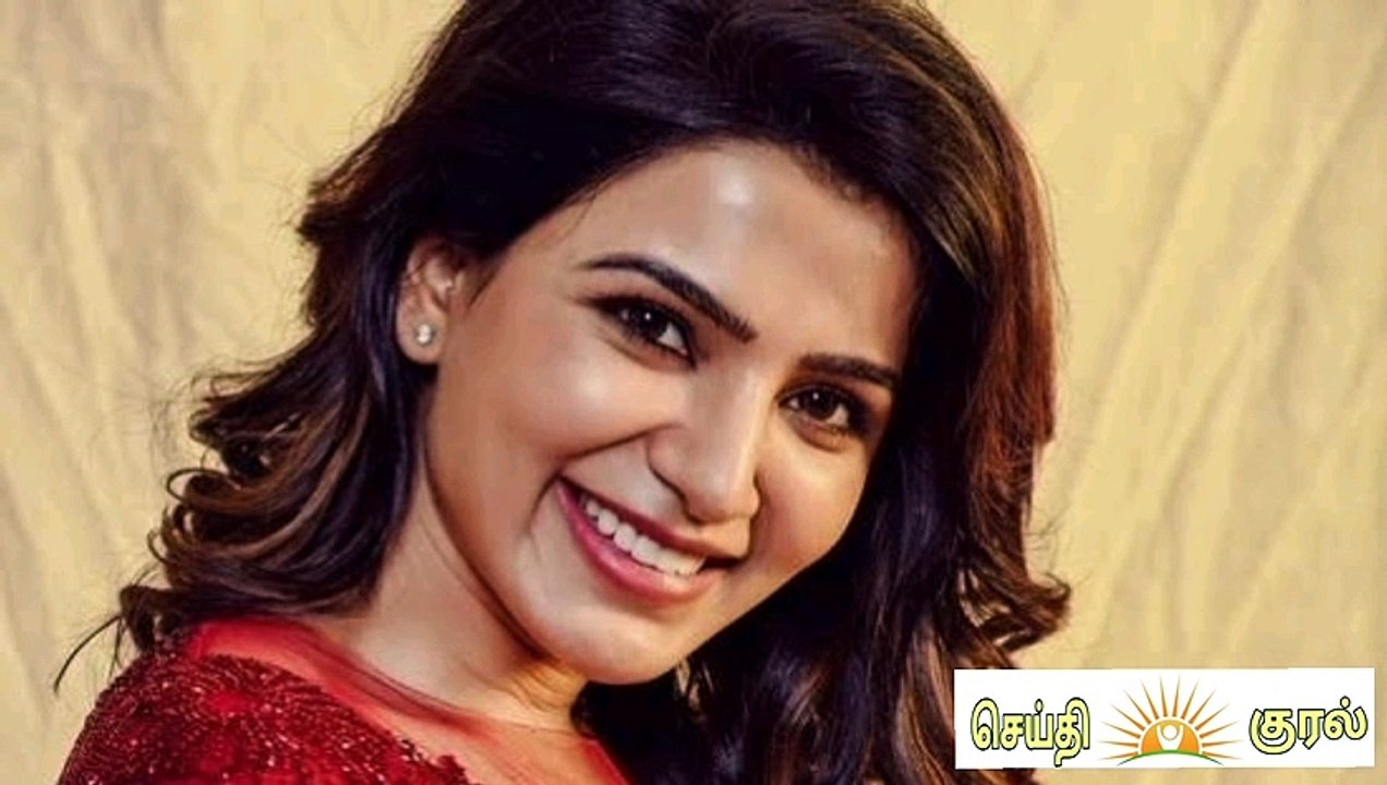 மருத்துவ சிகிச்சைக்காக வெளிநாடு செல்லும் சமந்தா | Samantha | Treatment