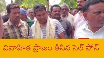 కొత్తగూడెం: ఫోన్ ఆన్సర్ చేయని భర్త.. మహిళ ఆత్మహత్య..!