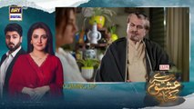 Tere Ishq Ke Naam Episode 10 _ 6th July 2023 _ Digitally Presented By Lux (Eng Sub) _ ARY Digital