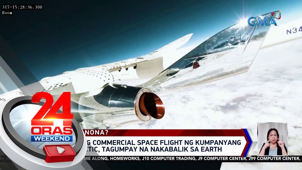 Pinakaunang commercial space flight ng Virgin Galactic, tagumpay na nakabalik sa daigdig | 24 Oras Weekend