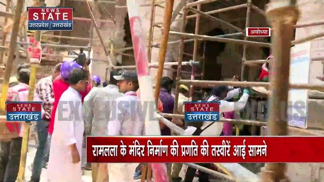 अयोध्या में भव्य राम मंदिर के निर्माण की ताजा तस्वीरें सामने आई, देखें यहां