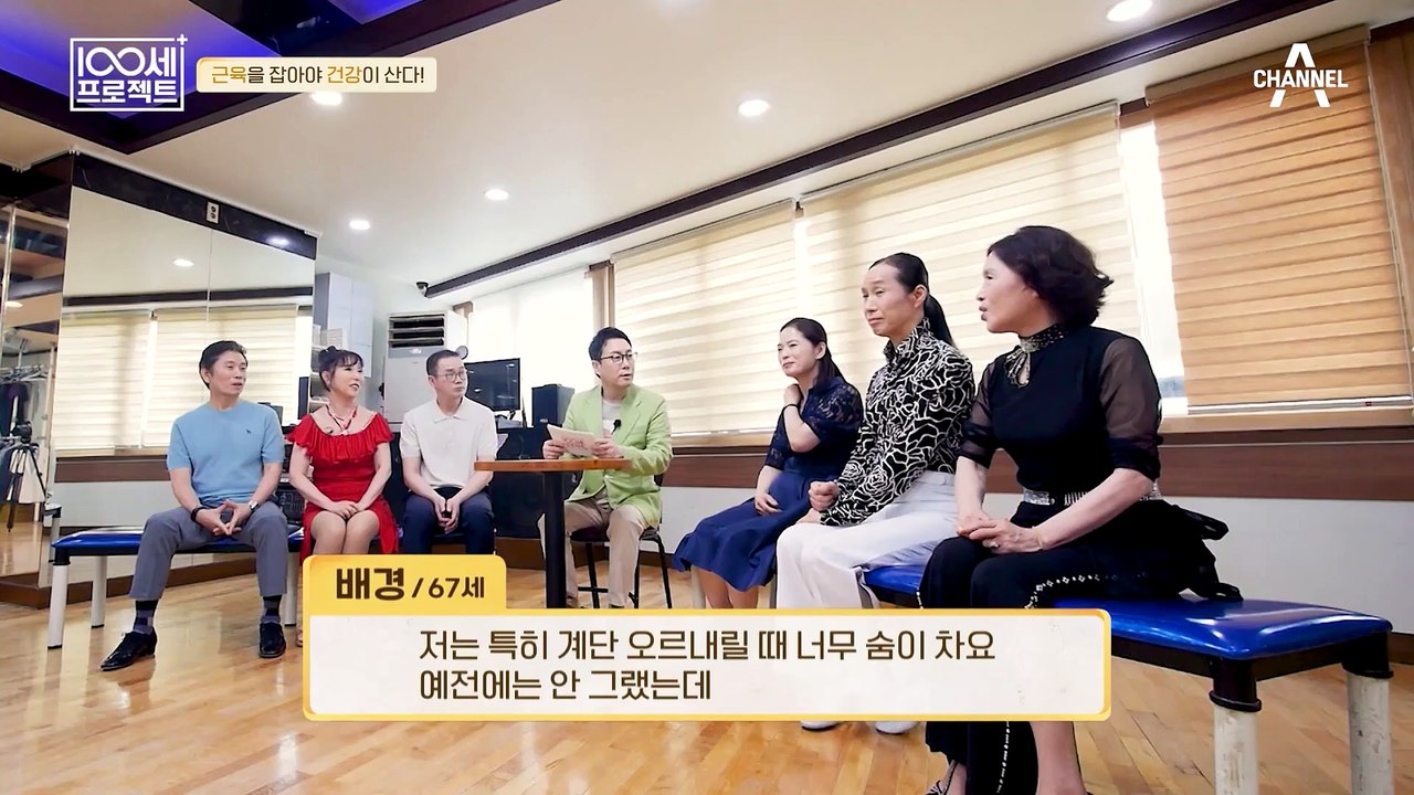 나이가 들수록 체감되는 근육 및 기력의 저하(ㅠ_ㅠ) 60대 남녀를 위한 간단 근감소...