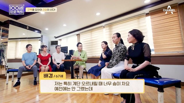 나이가 들수록 체감되는 근육 및 기력의 저하(ㅠ_ㅠ) 60대 남녀를 위한 간단 근감소증 테스트!