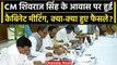 MP Elections 2023 से पहले CM Shivraj Singh ने बुलाई Cabinet Meeting में क्या हुआ | वनइंडिया हिंदी