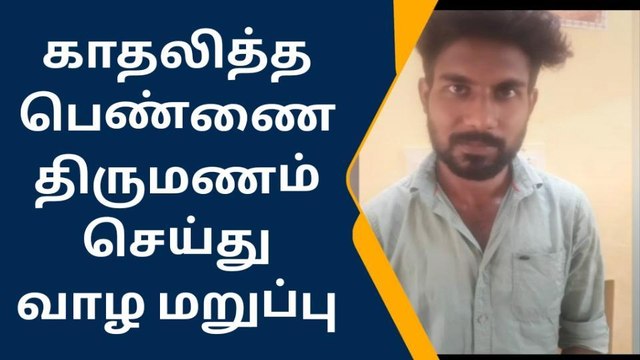 அரியலூர்: காதலித்த பெண்ணை திருமணம் செய்ய மறுத்த வாலிபர் கைது!