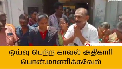 செங்கல்பட்டு: ஒய்வு பெற்ற காவல் அதிகாரி பொன் மாணிக்கவேல் சாமி தரிசனம்!