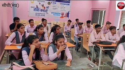 sidhi patrika talk-show..., the first school of student union election