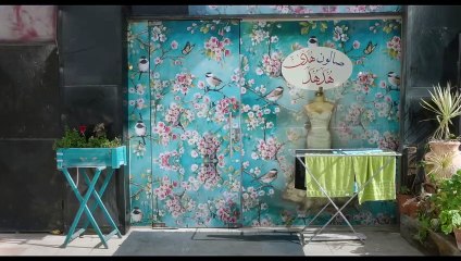 Le Piège de Huda Bande-annonce (FR)