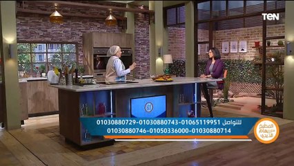 أفضل طريق التخسيس الطبيعية والصحية الآمنة مع د. منة ياسر