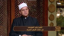 تعرف على الشروط التي حددها النبي صلى الله عليه وسلم لمن أراد أن يتزوج