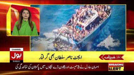 LIVE: BOL News Headlines at 6 PM | Shehbaz Sharif In Action | Propaganda Against Army Chief
