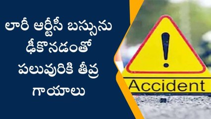 మదనపల్లి : లారీ, ఆర్టీసీ బస్సు ఢీ... పలువురికి తీవ్ర గాయాలు