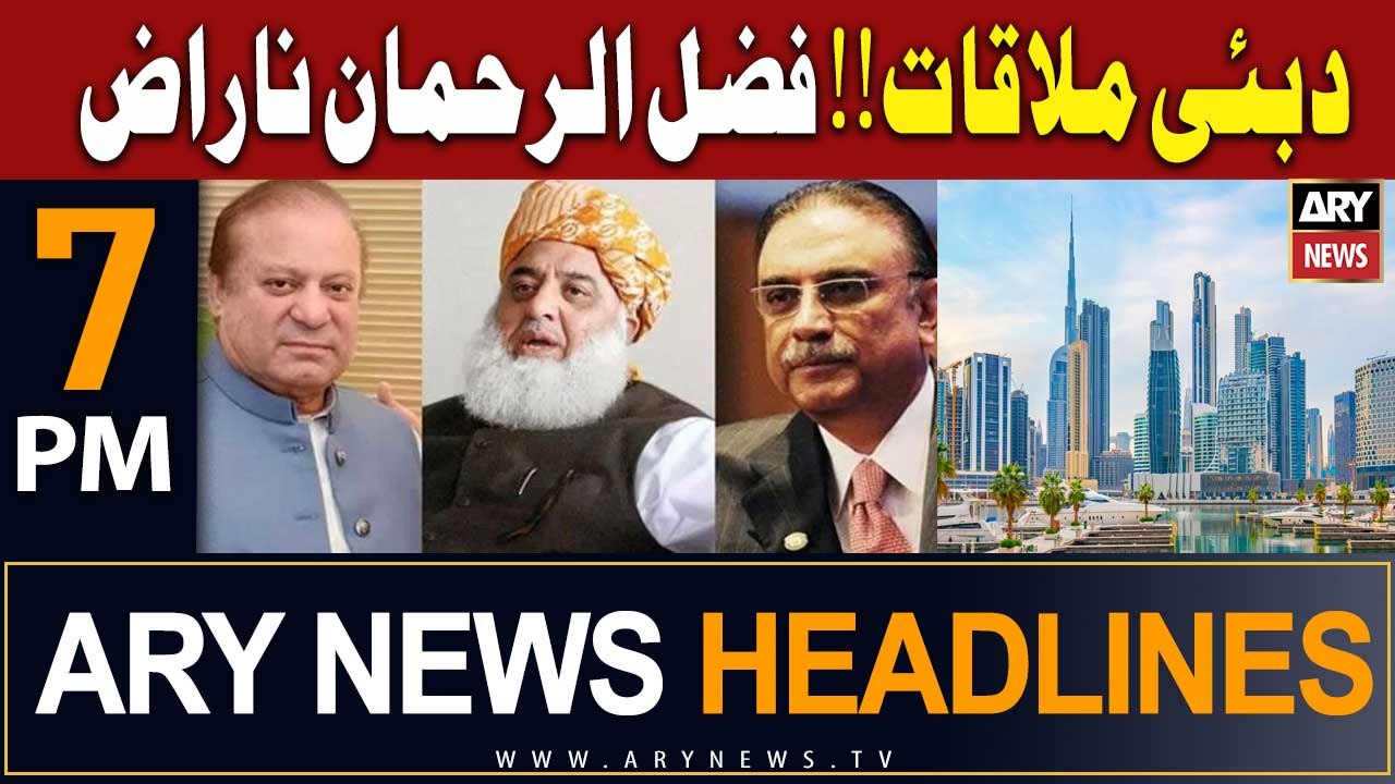 ARY News 7 PM Headlines 9th July | --' 
