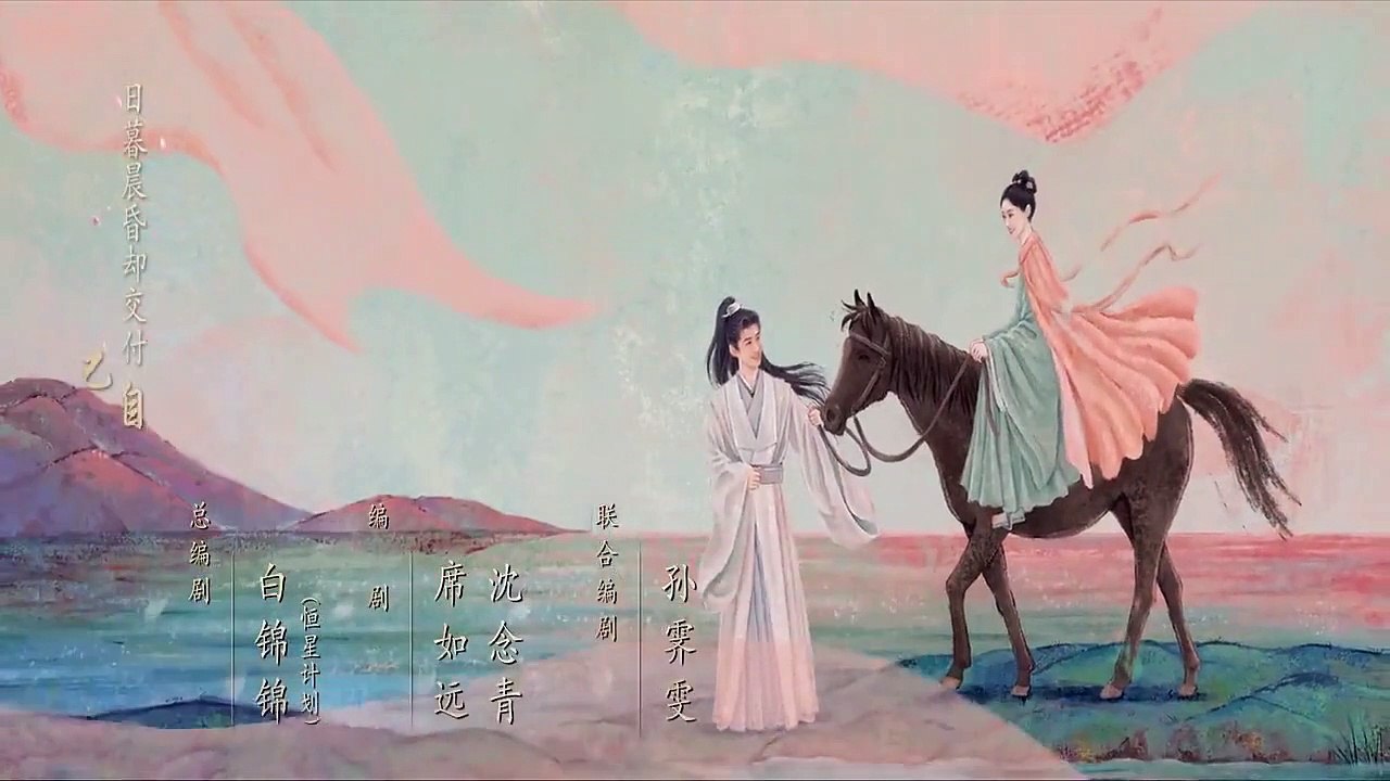 Certain to Meet EP 22