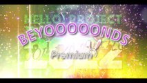 Hello! Project Year-End Party 2022 ～GOOD BYE & HELLO ! ～BEYOOOOONDS Premium