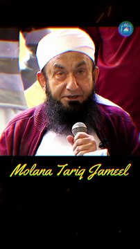 Qayamat K Din Hussain A.S. K Wakeel Molana Tariq Jameel Bayan