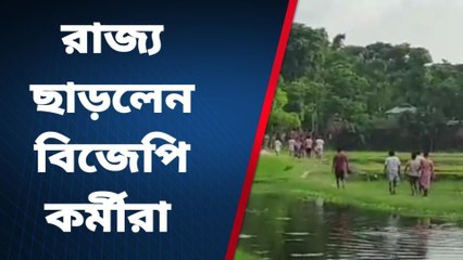 কোচবিহার: বাড়ছে হিংসা... মাঠ পেরিয়ে, জেলা পেরিয়ে, রাজ্যছাড়া ৪০০ পরিবার!!