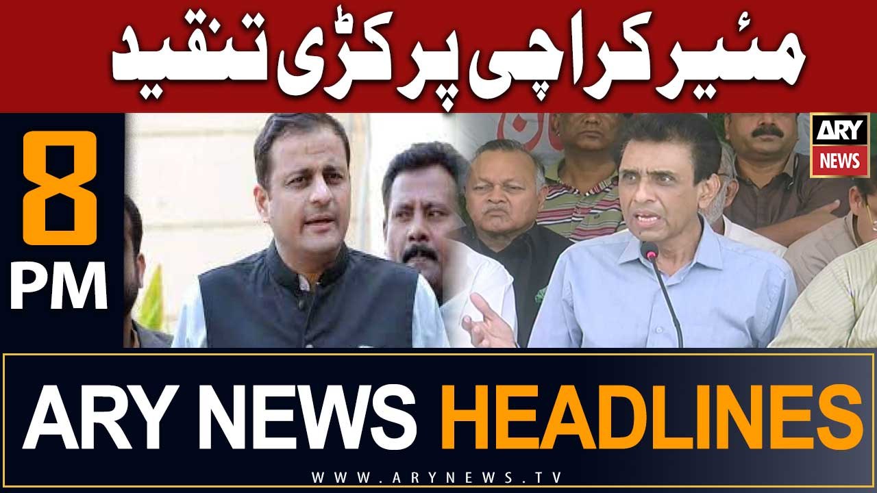 ARY News 8 PM Headlines 9th July |    