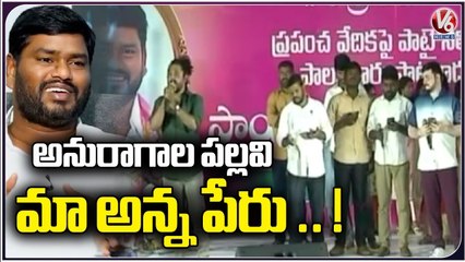 y2mate.com - Singer Rela Prasad Singing Performance At Sai Chand Dasha Dina Karma Day  V6 News_1080p