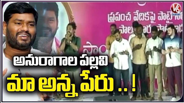 y2mate.com - Singer Rela Prasad Singing Performance At Sai Chand Dasha Dina Karma Day V6 News_1080p