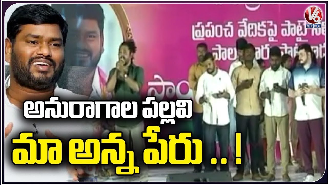 y2mate.com - Singer Rela Prasad Singing Performance At Sai Chand Dasha Dina Karma Day  V6 News_1080p