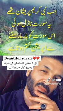 Quran surah, Quraan sleep, Quran karim,10 hours quran,memorize quran,quarn for sleep,baby sleep quran,10 hours quran no ads,quran sleep recitation,quran sleeping problem,10 hours beautiful quran,calm quran recitation for babies