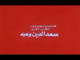 Ah Ya Balad Ah Movie -  فيلم اه يا بلد اه