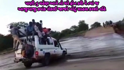 વરસાદના કારણે પાણી ભરાણા