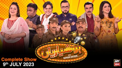 Hoshyarian | 9 Jul 2023