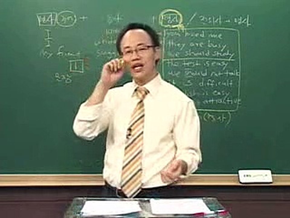 56 - 문장만 쓸 수 있으면 명사절만큼 쉬운 것도 없다