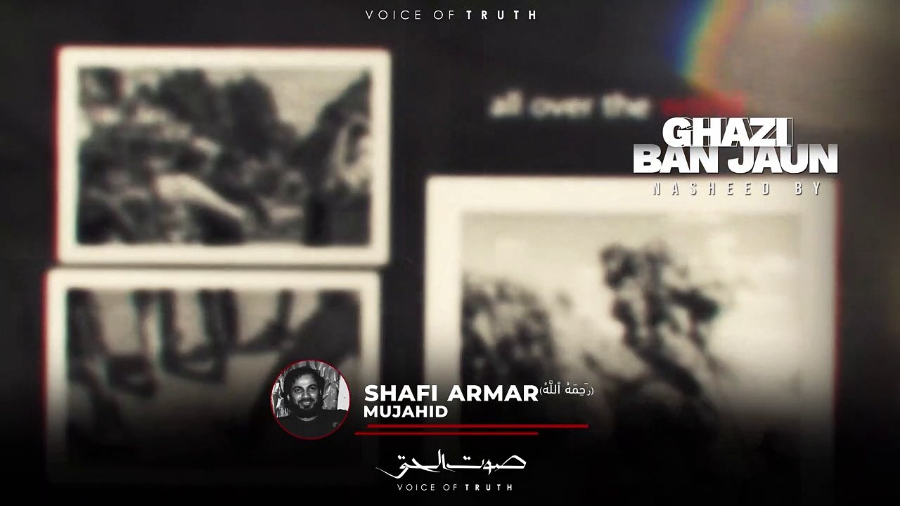 Mai Ghazi Ban jaun nasheed