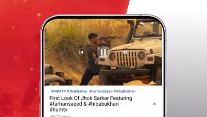 Fareb - Teaser - Episode 11 - 9th July 2023 - [ Zain Baig, Maria Wasti, Zainab Shabbir ] FLO Digital