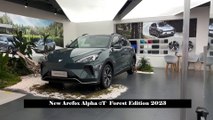 New Arcfox Alpha αT  Forest Edition 2023